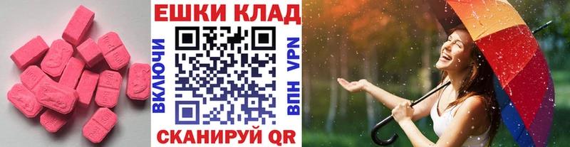 Ecstasy бентли  как найти закладки  Маркс 