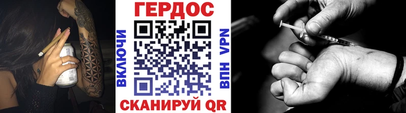 Героин гречка  продажа наркотиков  Маркс 