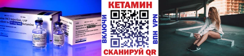 Кетамин VHQ Маркс