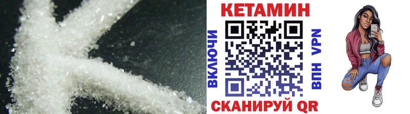 Кетамин ketamine  блэк спрут ссылки  Маркс 