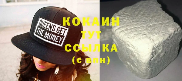альфа пвп VHQ Белокуриха