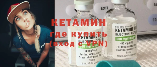 альфа пвп VHQ Белокуриха