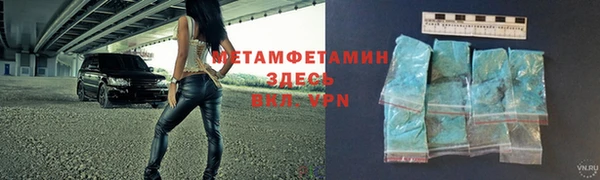 кокаин перу Беломорск