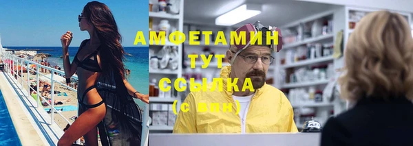 альфа пвп VHQ Белокуриха
