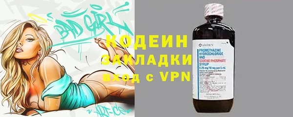 альфа пвп VHQ Белокуриха