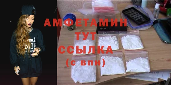 альфа пвп VHQ Белокуриха