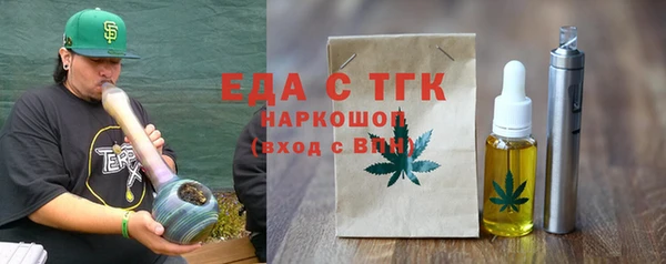 кокаин перу Беломорск