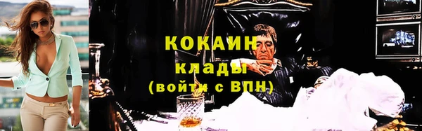 кокаин перу Беломорск