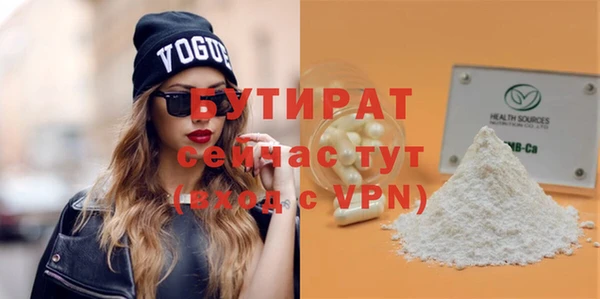 альфа пвп VHQ Белокуриха