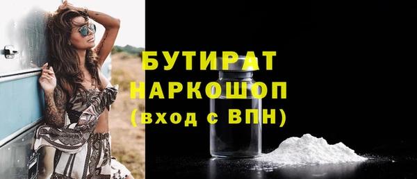 альфа пвп VHQ Белокуриха