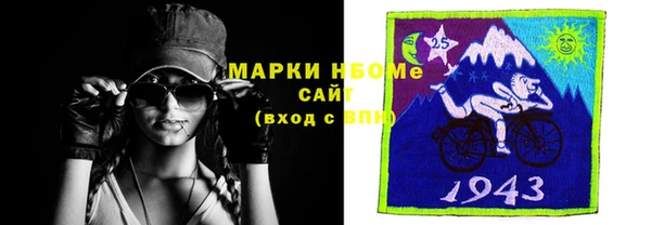 синтетический гашиш Семёнов