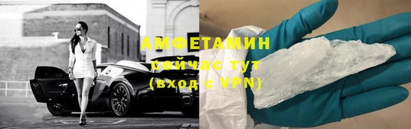 марки nbome Белоозёрский