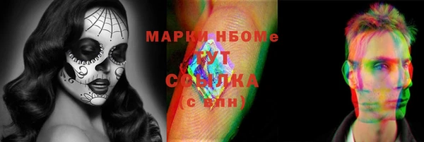 кокаин перу Беломорск
