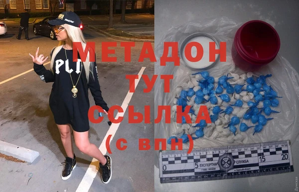 альфа пвп VHQ Белокуриха