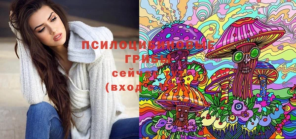 марки nbome Белоозёрский