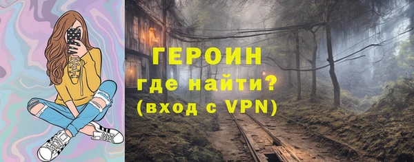 кокаин перу Беломорск