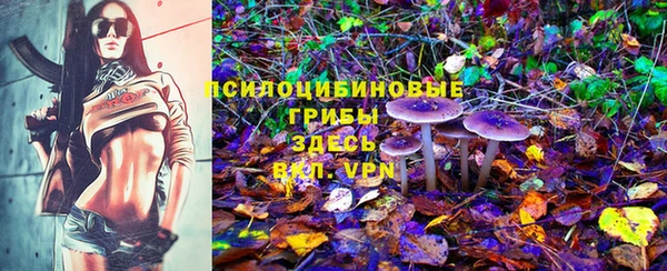 альфа пвп VHQ Белокуриха