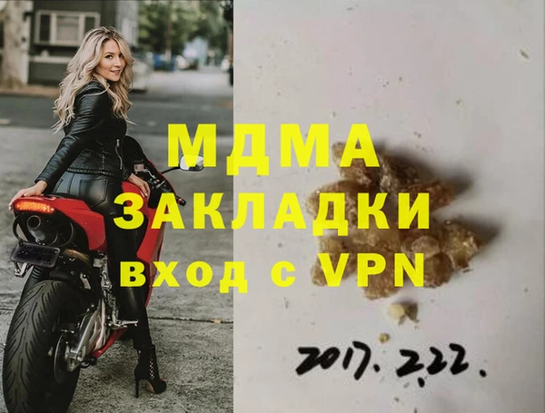 марки nbome Белоозёрский