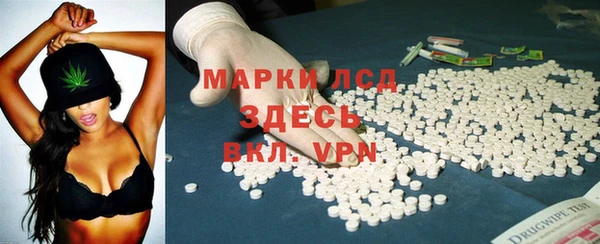альфа пвп VHQ Белокуриха