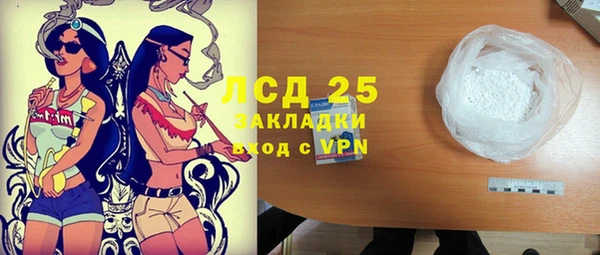 кокаин перу Беломорск