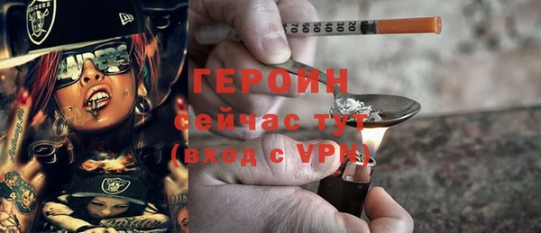 альфа пвп VHQ Белокуриха