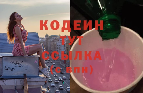 альфа пвп VHQ Белокуриха