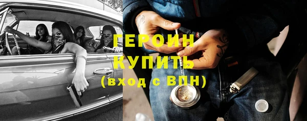 альфа пвп VHQ Белокуриха