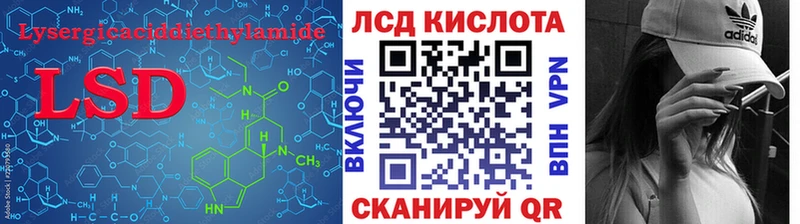 купить   Маркс  Лсд 25 экстази кислота 