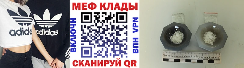 Мефедрон mephedrone  цены   сайты даркнета Telegram  Маркс 