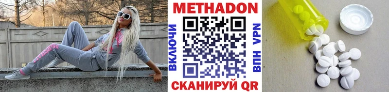 Метадон VHQ darknet официальный сайт Маркс магазин продажи