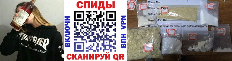 продажа наркотиков  Маркс  Первитин винт 