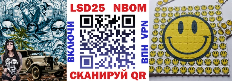 Наркотические марки 1,5мг  mega как войти  Маркс 