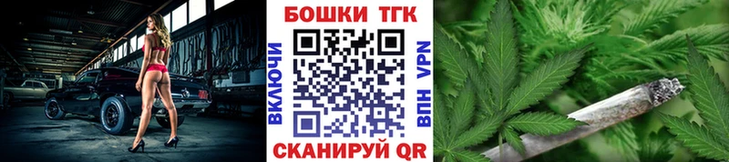 Канабис планчик  сколько стоит  Маркс 