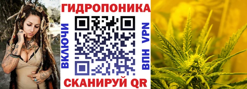 Конопля THC 21% Маркс